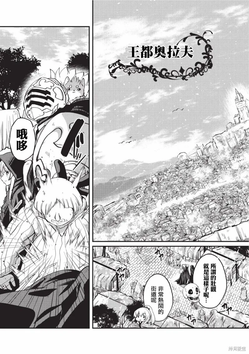 第12话 第25页