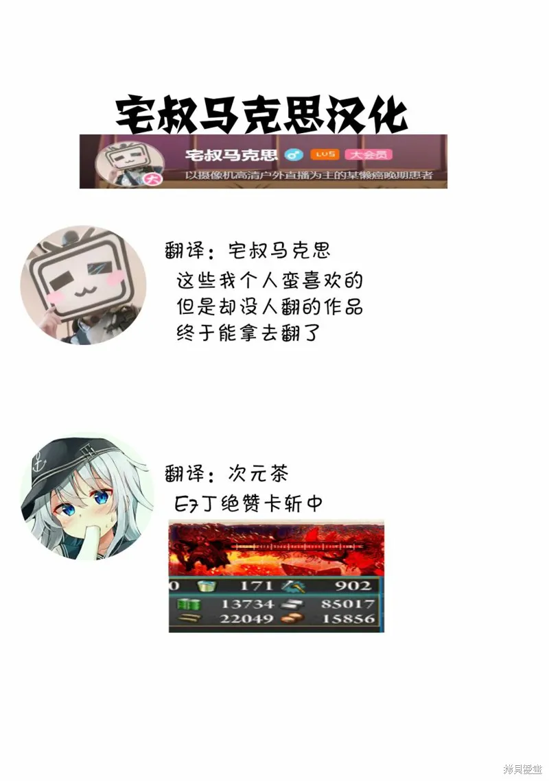 第09话 第31页