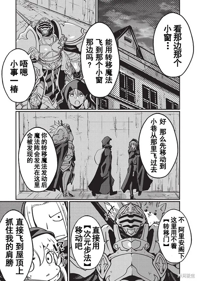 第07话 第3页