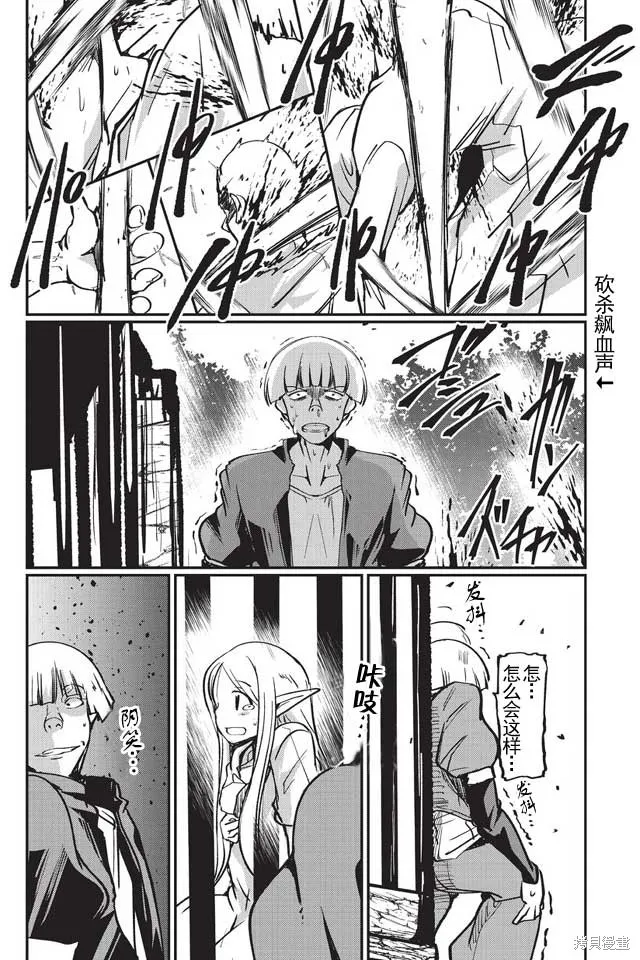 第05话 第11页