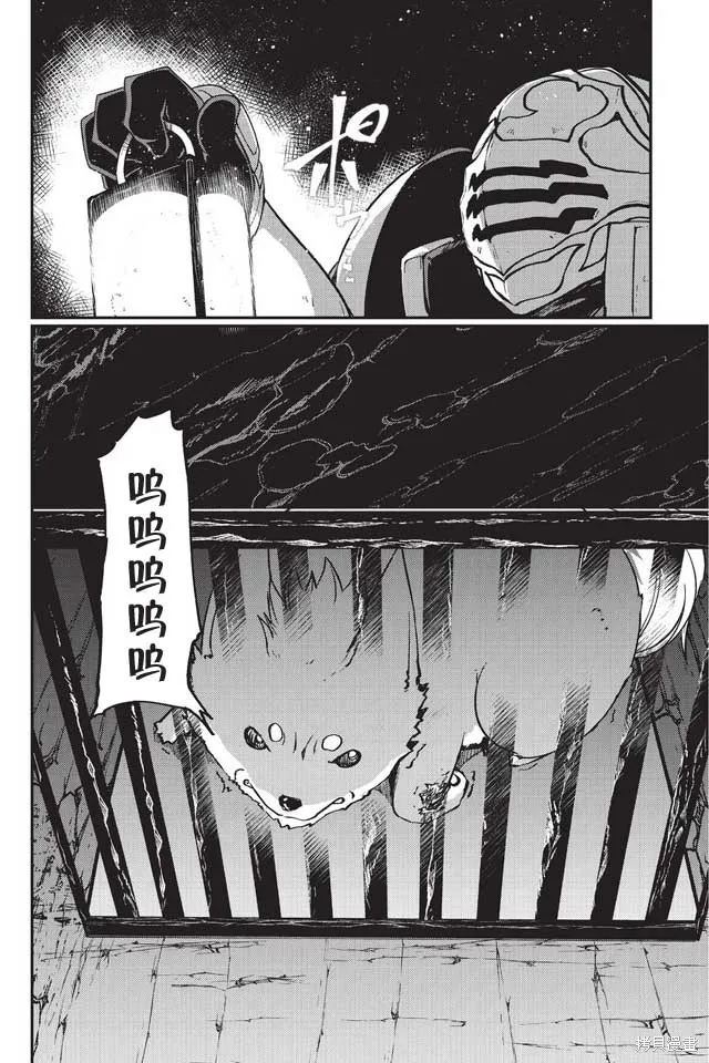 第04话 第3页