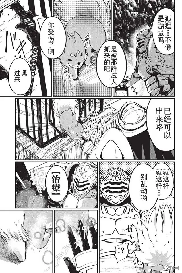 第04话 第4页
