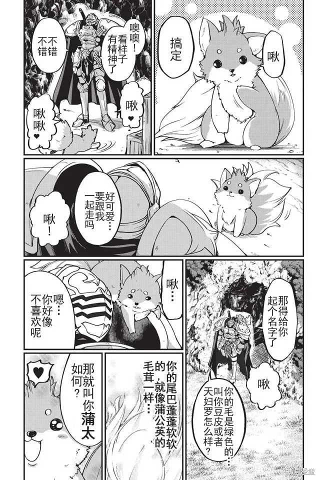 第04话 第5页