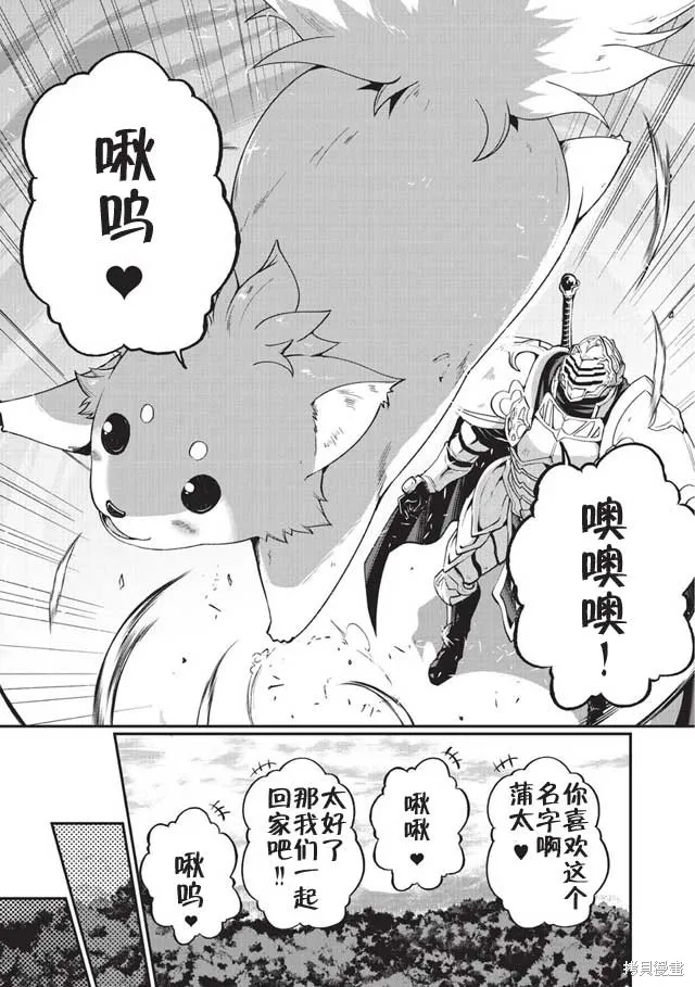 第04话 第6页