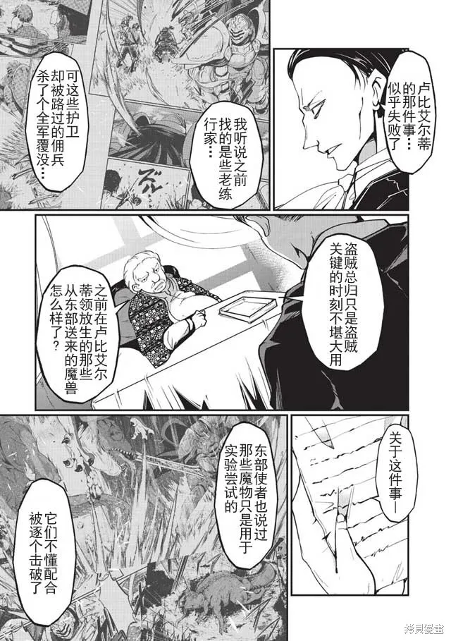 第04话 第8页