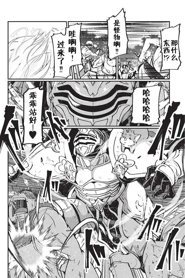 第04话 第11页