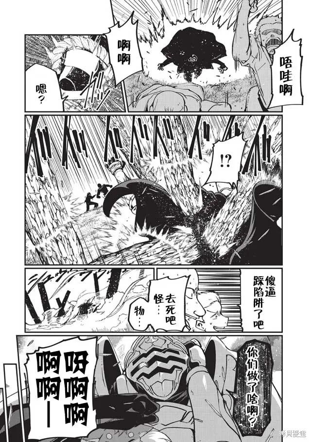 第04话 第12页
