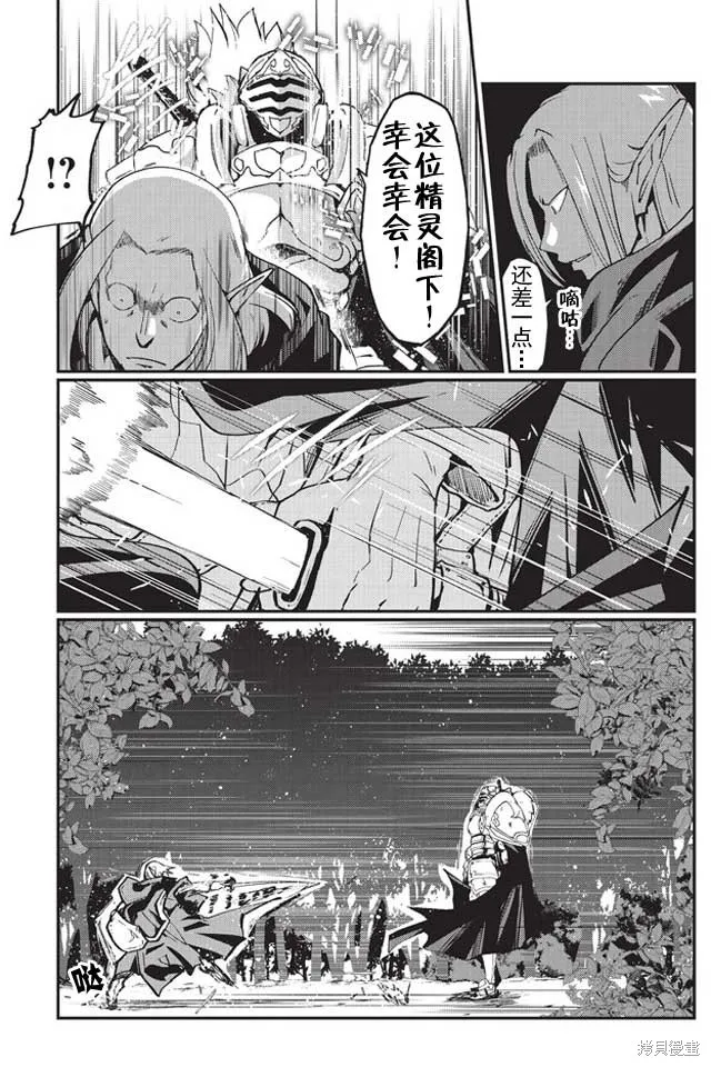 第04话 第15页