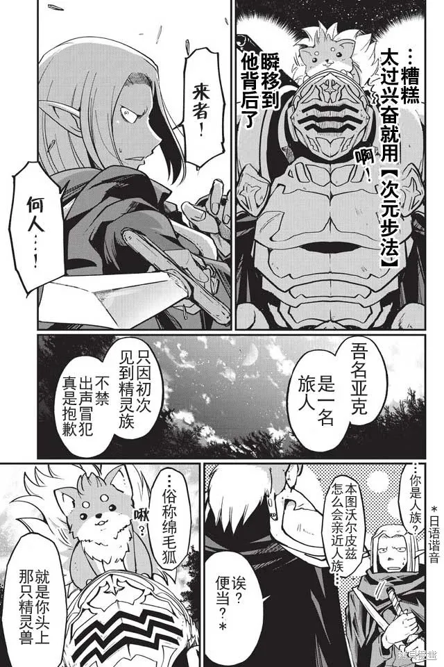 第04话 第16页