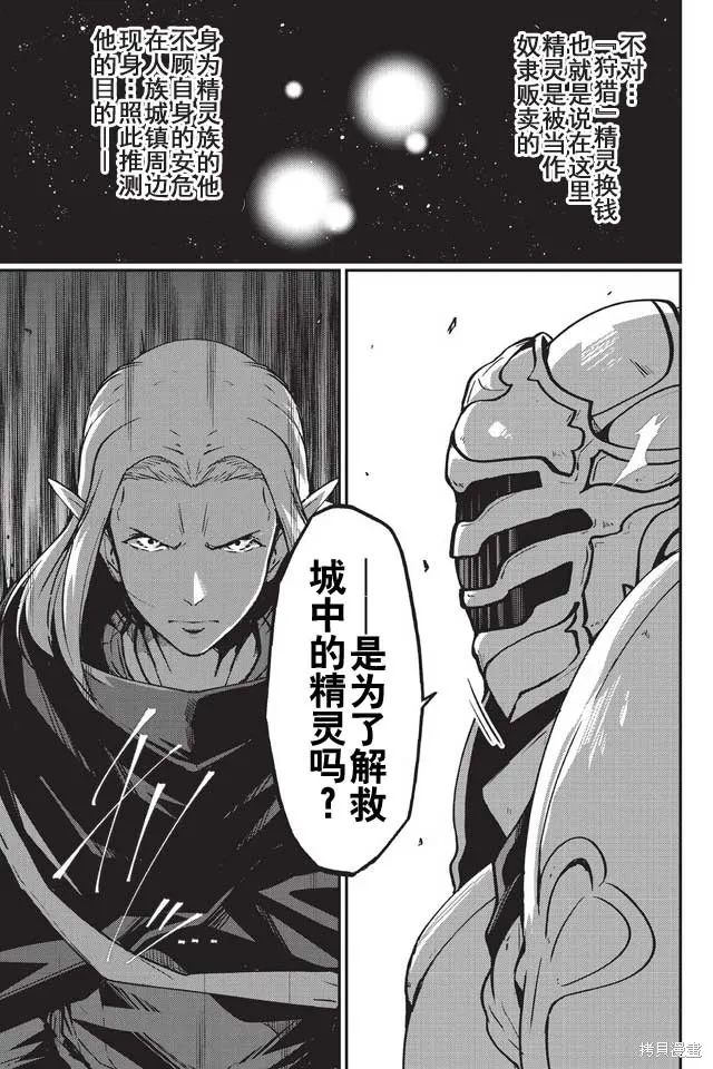 第04话 第18页