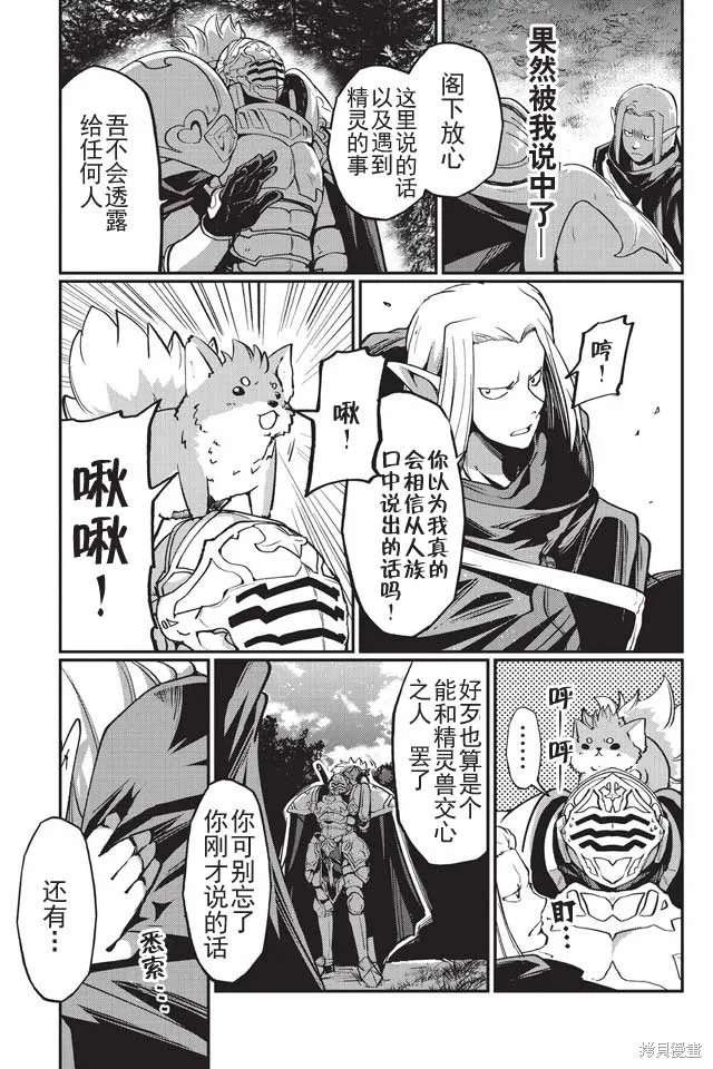 第04话 第19页