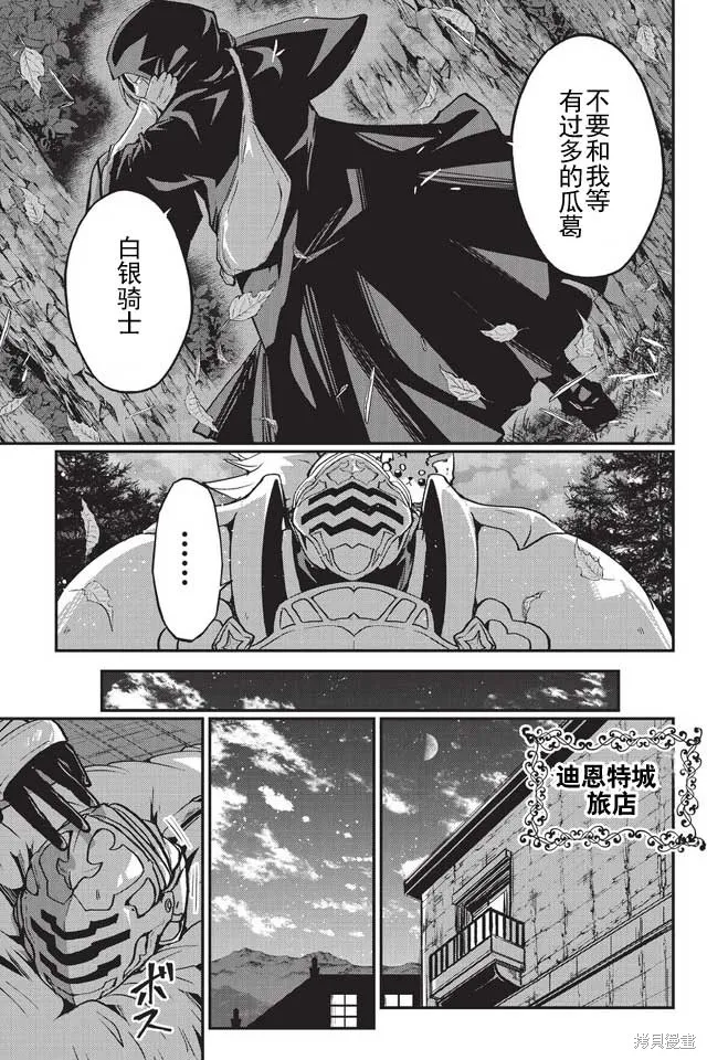 第04话 第20页