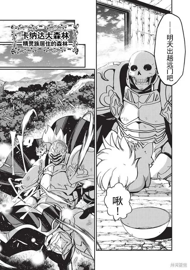 第04话 第22页