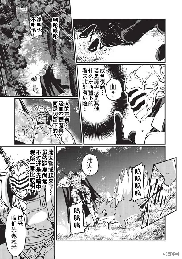 第04话 第24页