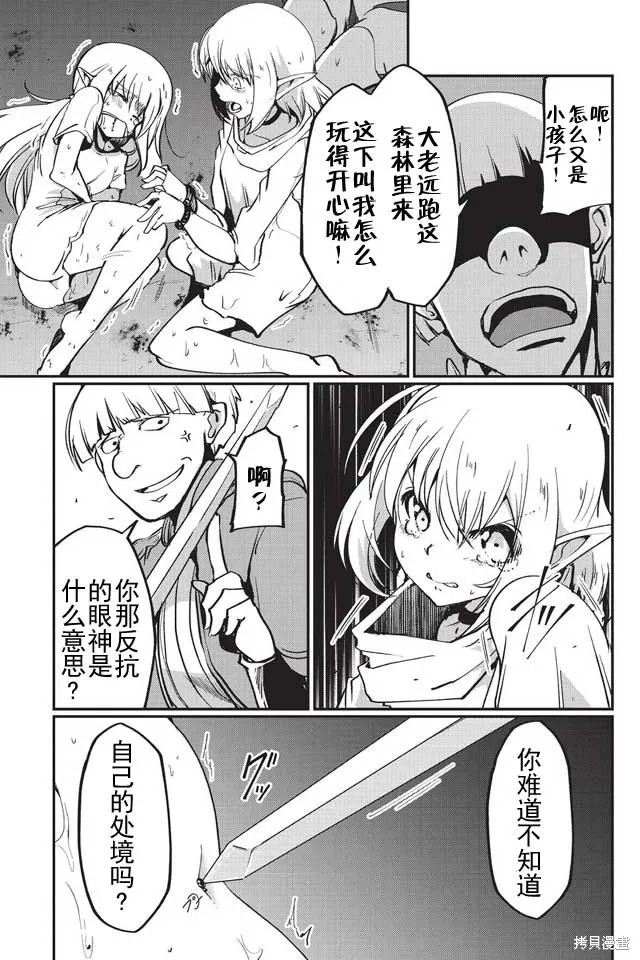 第04话 第26页