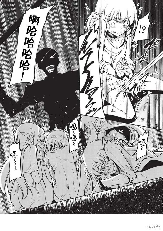 第04话 第27页