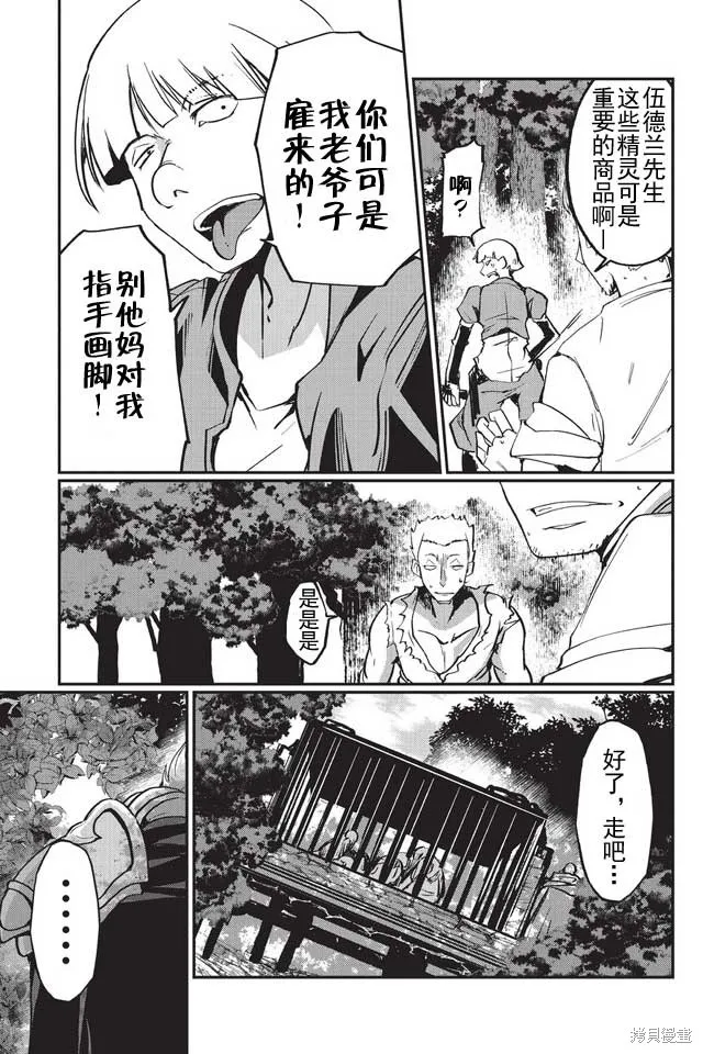 第04话 第28页