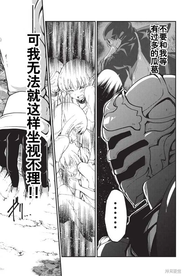 第04话 第30页