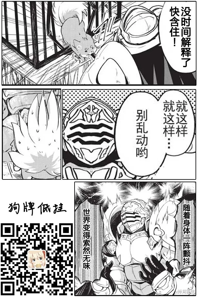 第04话 第32页
