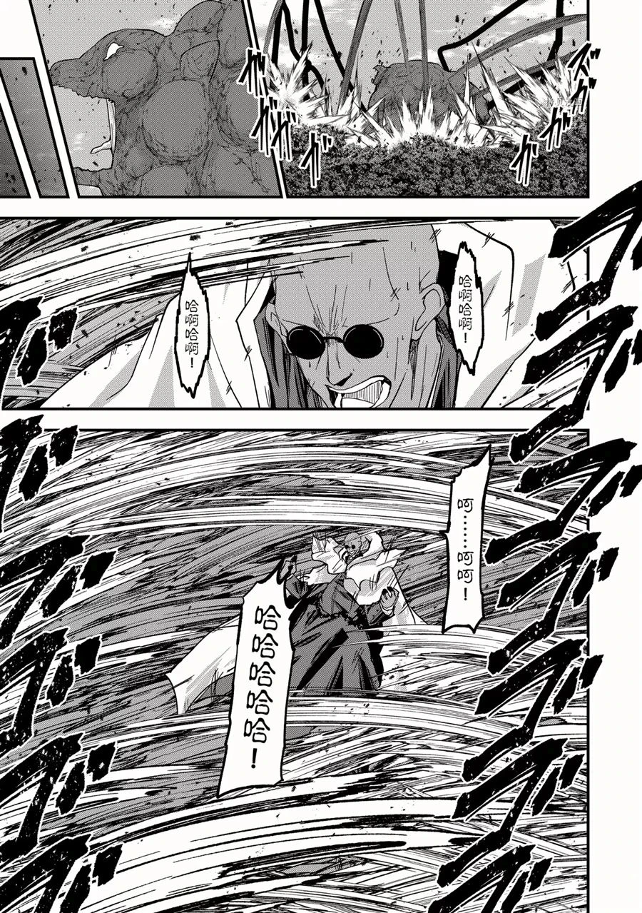 第45话 第11页