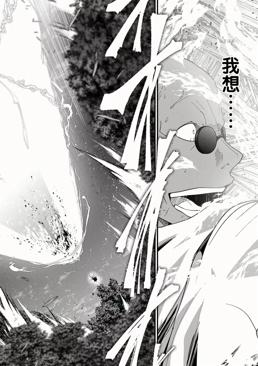 第45话 第24页