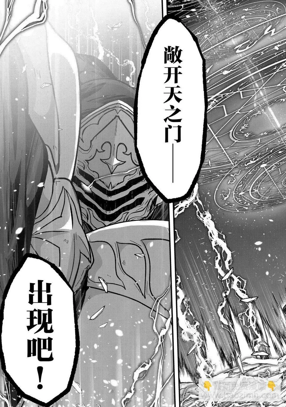 第39话 第39页