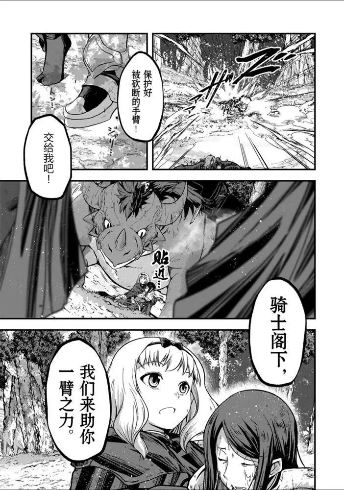 第37话 第17页