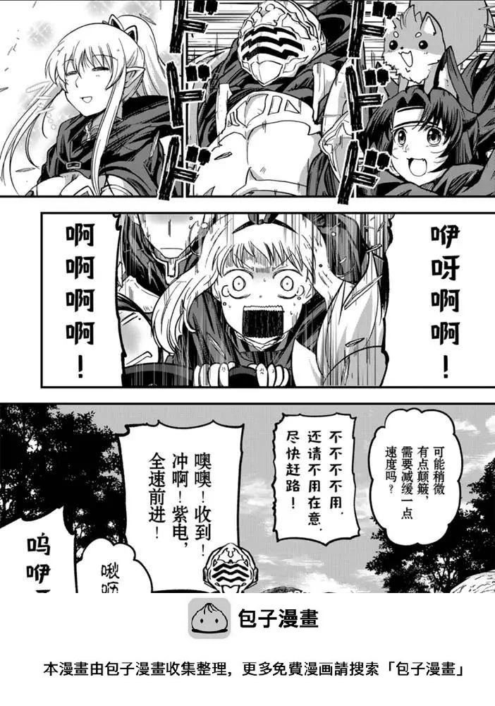 第37话 第40页