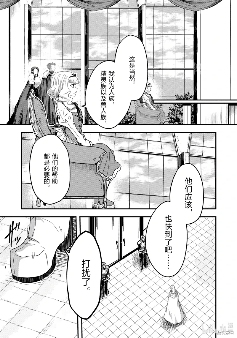 第60话 第19页