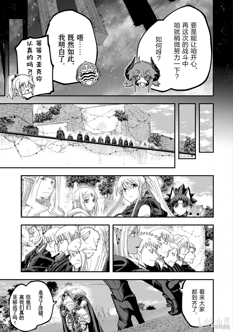 第63话 第15页