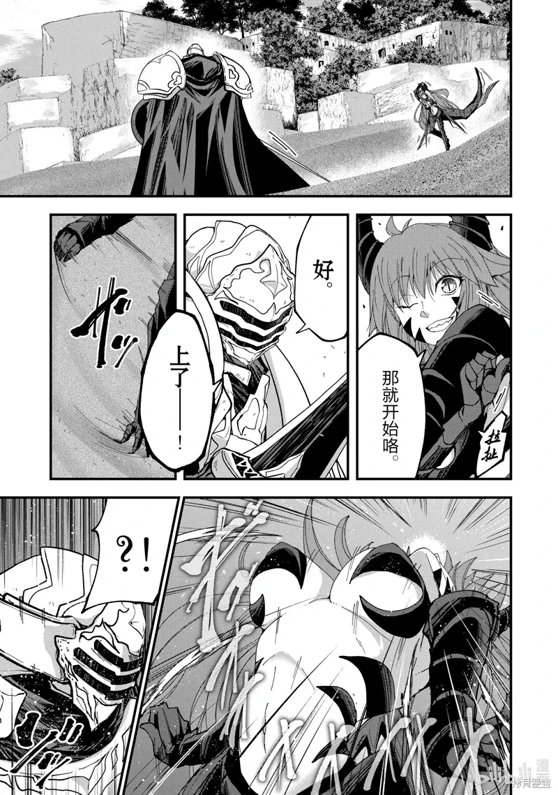 第63话 第17页