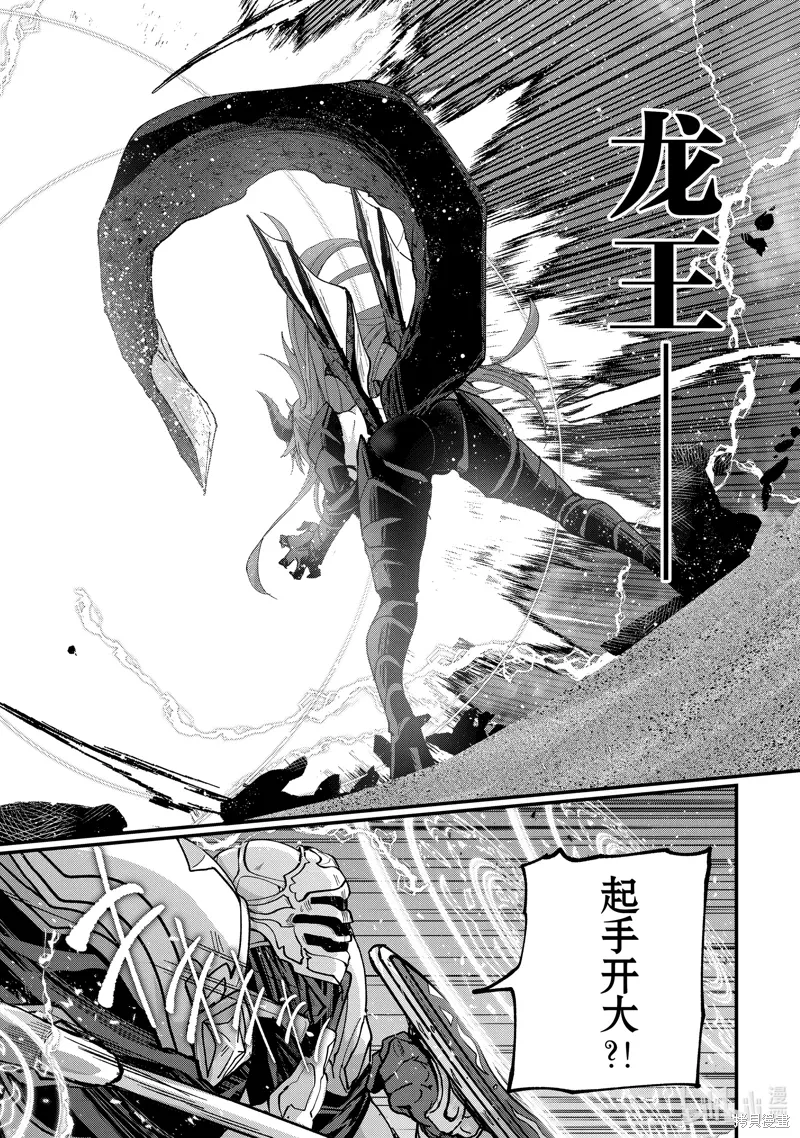 第63话 第18页