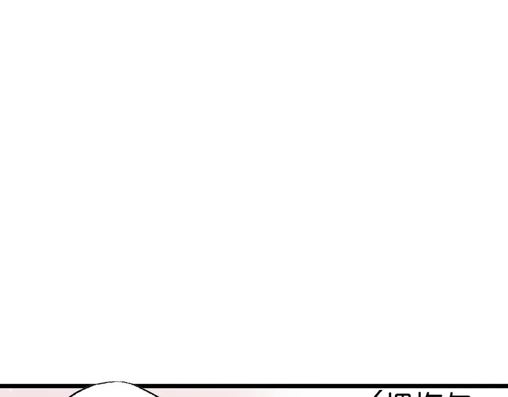 第26话（下）请你嫁给我！ 第6页