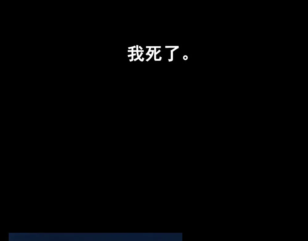 第25话（上） 死亡之国主敖烁 第4页