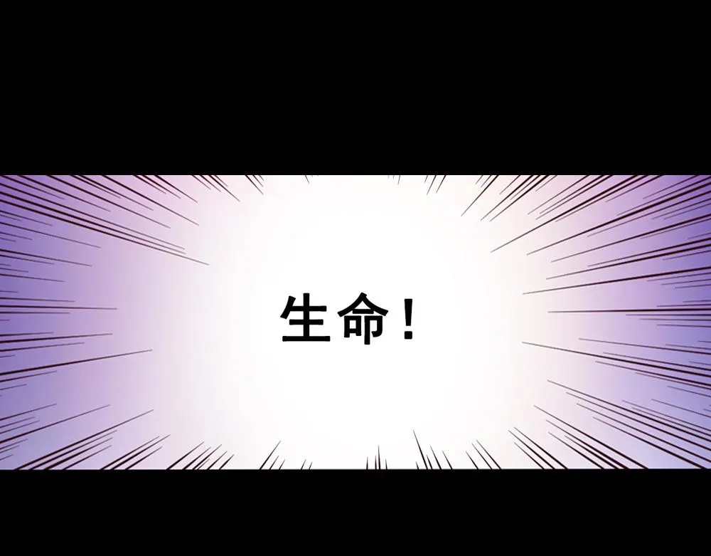 第25话（上） 死亡之国主敖烁 第34页
