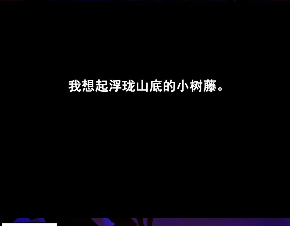 第25话（上） 死亡之国主敖烁 第37页
