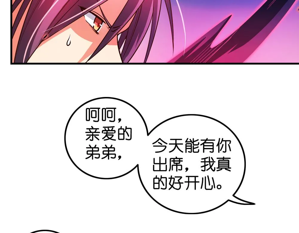 第25话（上） 死亡之国主敖烁 第49页