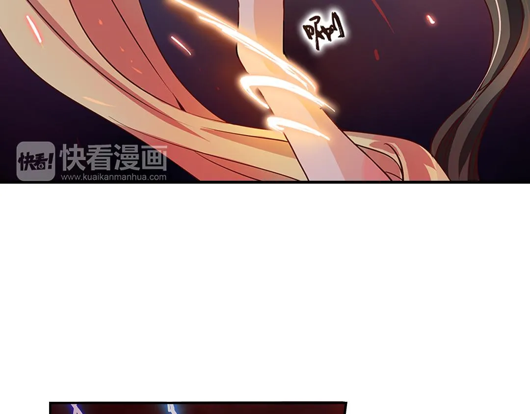 第21话（下） 万劫不复夺真身 第3页