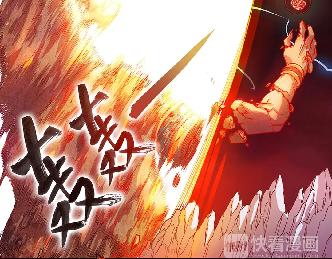 第21话（下） 万劫不复夺真身 第10页