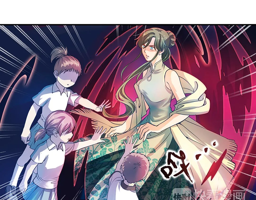第21话（下） 万劫不复夺真身 第25页