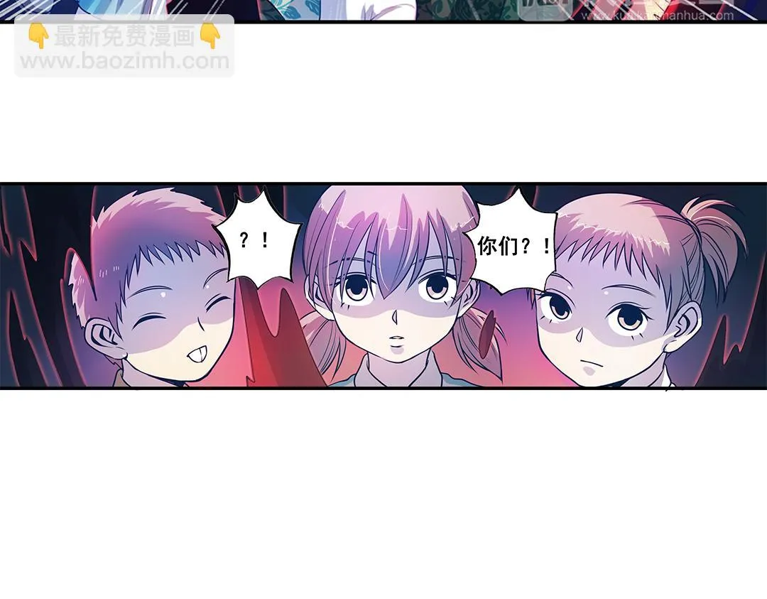 第21话（下） 万劫不复夺真身 第26页