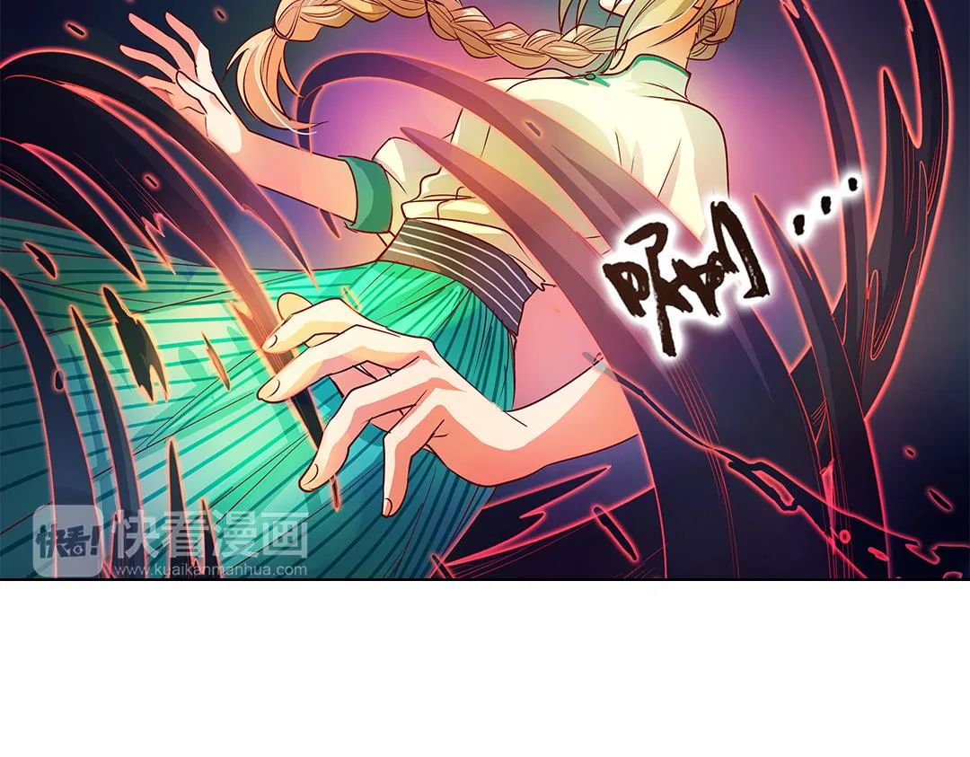 第21话（下） 万劫不复夺真身 第32页