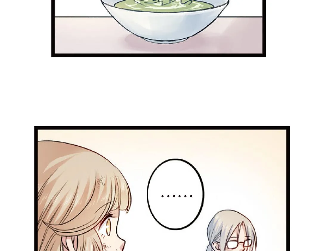 第4话（下）天灾人祸只有她能救 第15页
