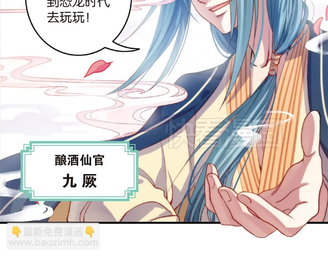 第13话（下）红娘针变成了一把剑 第3页