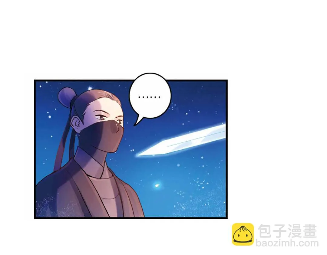 第17话（上） 奥妙暗藏灵犀剑 第25页