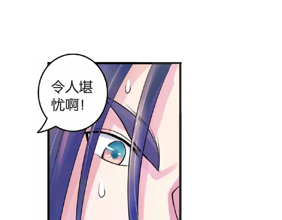 第17话（上） 奥妙暗藏灵犀剑 第28页