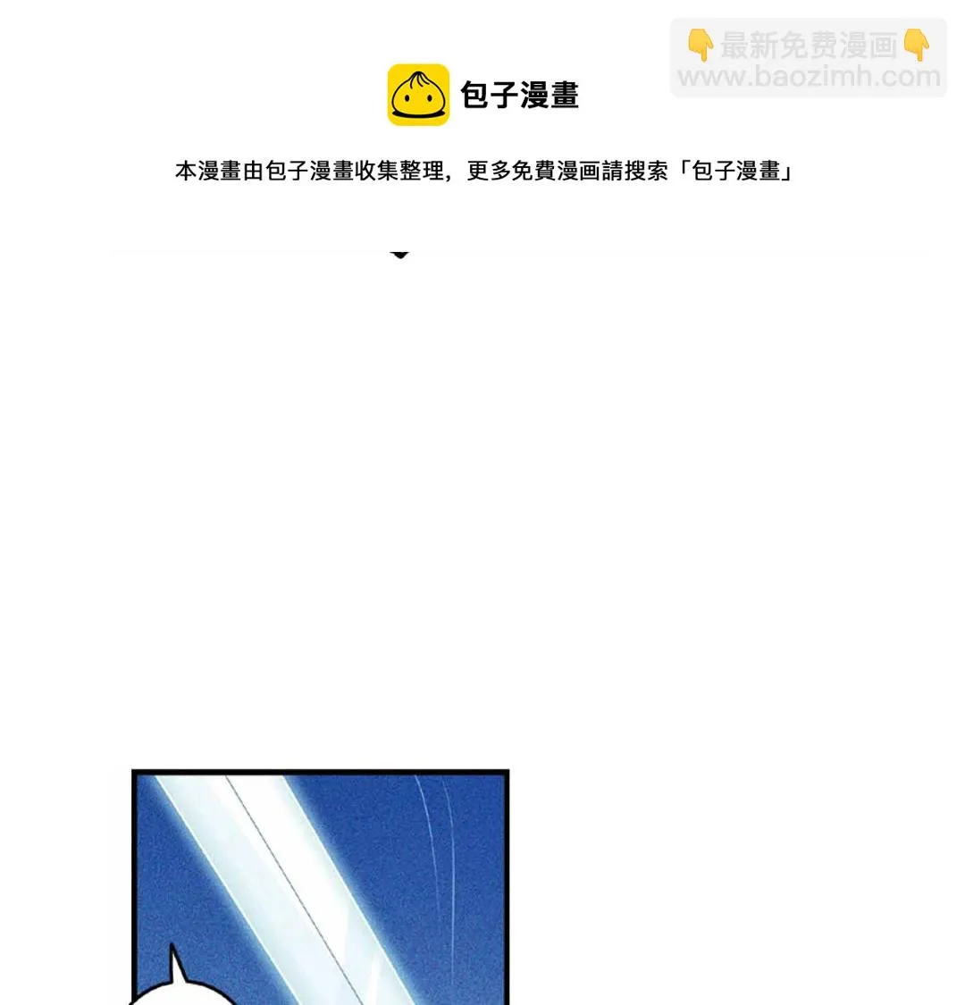 第17话（上） 奥妙暗藏灵犀剑 第30页
