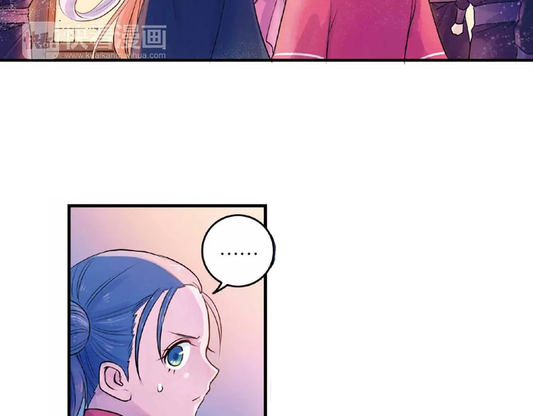 第17话（上） 奥妙暗藏灵犀剑 第39页