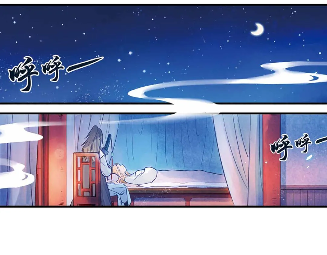 第17话（上） 奥妙暗藏灵犀剑 第43页