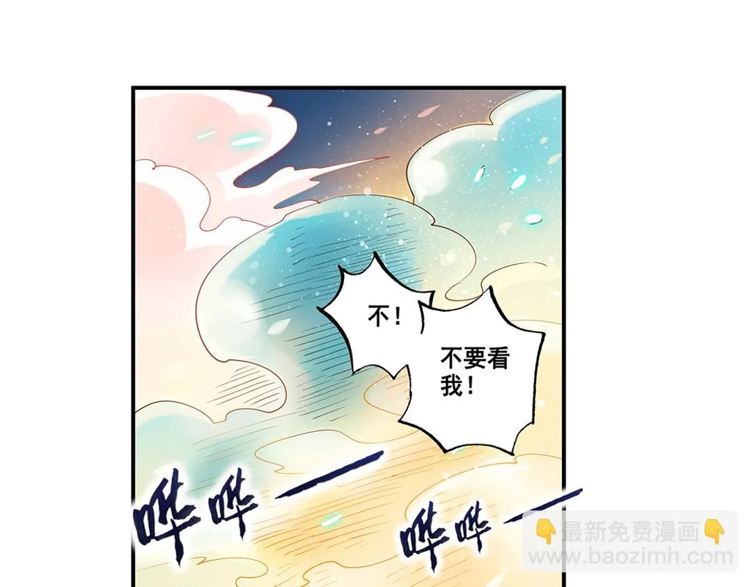 第19话（上） 红娘牵针补良缘 第39页